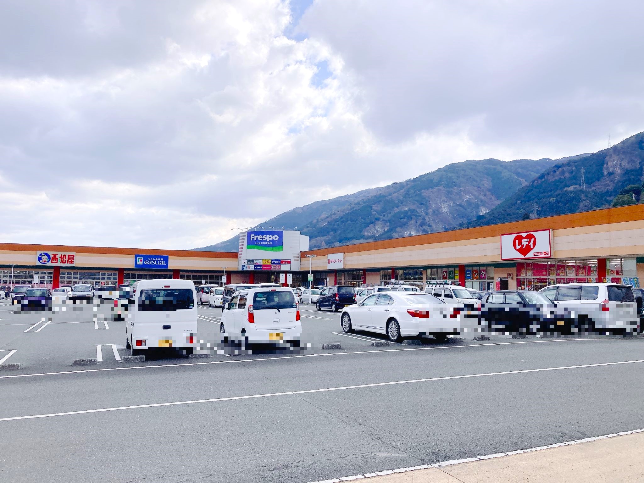 デイリーマートフレスポ阿波池田店